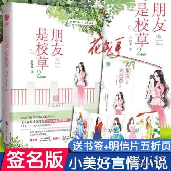 你绝对想不到，侯亮平只是沙瑞金在汉东的一颗棋子